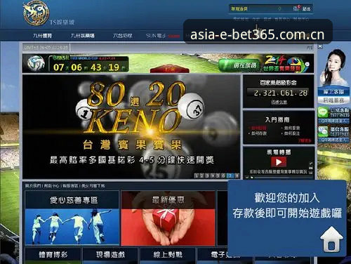 如何通过bet365亚洲官网注册攻略解锁体育投注新体验？