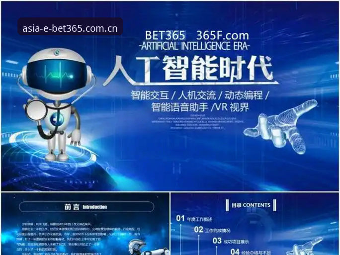 掌握bet365体育APP教程的5个关键点：从下载到高效使用的完整指南