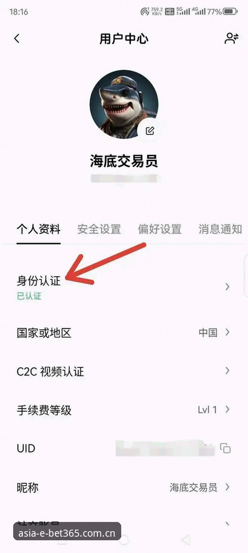 bet365中国用户常见问题实用指南：新手必备的注册、下载与使用全攻略